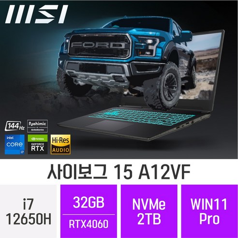 MSI 사이보그 15 A12VF, WIN11 Pro, 32GB, 2TB, 코어i7, B