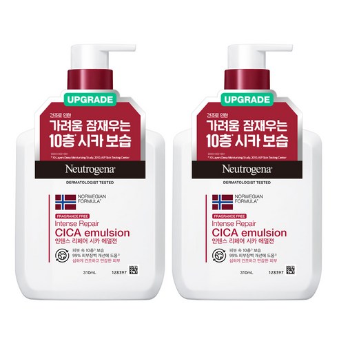 촉촉한 피부를 위한 최고의 선택