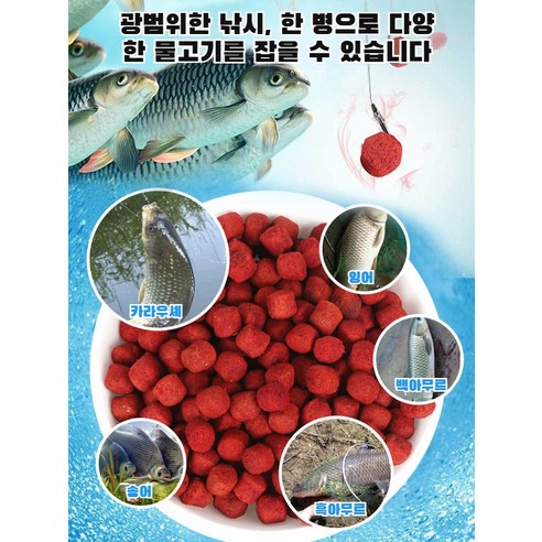 1+1【3분 빠른 낚시】신선한 미끼 사계절용 통발 미끼 민물통발미끼떡밥, (40g)x2병