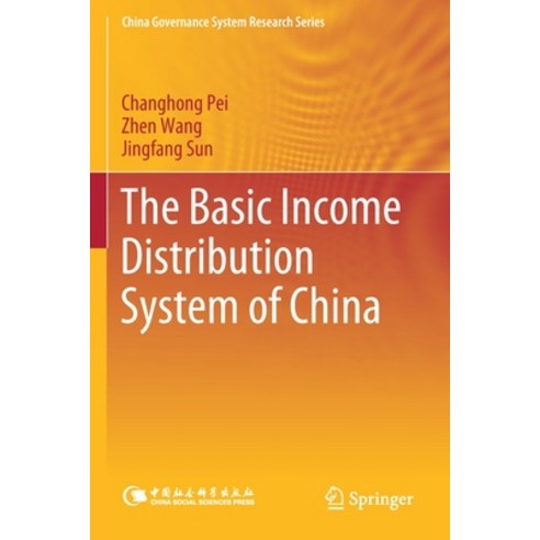 The Basic Income Distribution System of China Paperback, Springer, English, 9789811534638