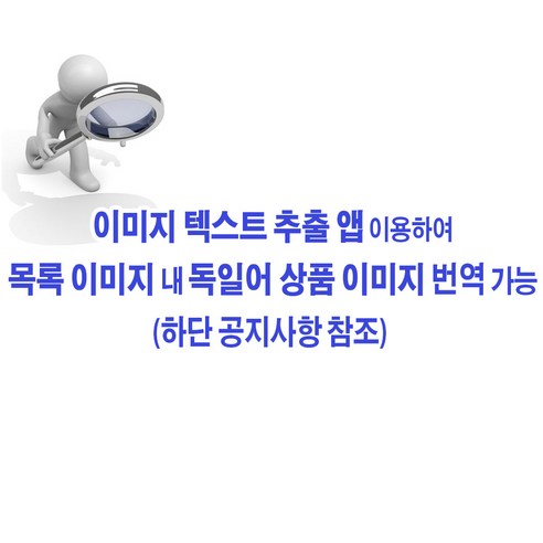 상큼한 오렌지와 상쾌한 레몬이 어우러진 드보이켈러 초콜릿 스틱