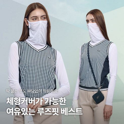 레이어드 체크 골프 여성 조끼/군살 가리기 좋아요 시원한 소재 빅사이즈 XL 추가