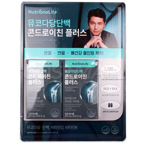 뉴트리원 콘드로이친 플러스 850mg 60정x2개 코스트코, 2개