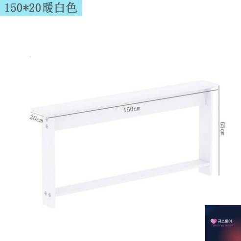 좁고긴테이블 소파뒤 책상 진열장 침대 베란다 폭좁은 화분, 따뜻한베이지150X10좁다