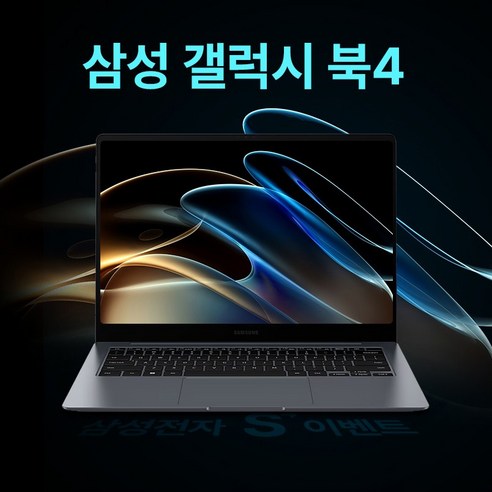 삼성전자 갤럭시북4 삼성 S'이벤트 사은품 NT750XGR-코어i5/i3 윈도우11 고성능 노트북, D-코어i5/16GB/512GB/그레이, 8GB, 256GB, 2-USB메모리/허브/노트북가방 외