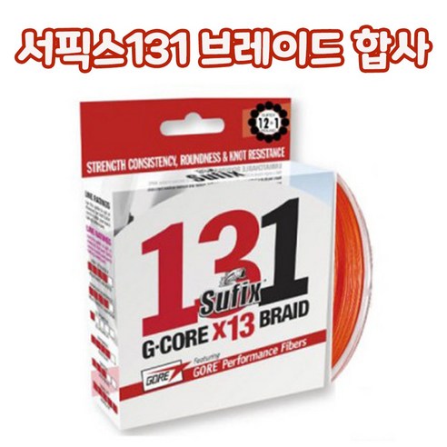 라팔라 서픽스131 브레이드 270M 멀티 프리미엄합사줄, 멀티3.0호-54LB