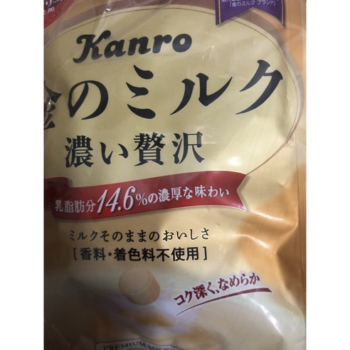 칸로 밀크 캔디 80g, 1개
