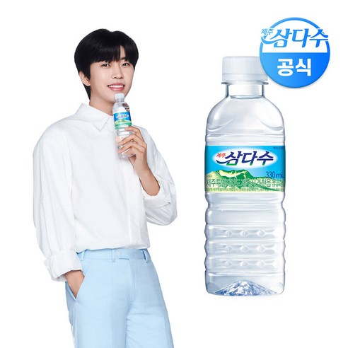 삼다수 광동 제주 삼다수 330ml Mini x 20입 (유라벨 무라벨 랜덤발송), 0.33l