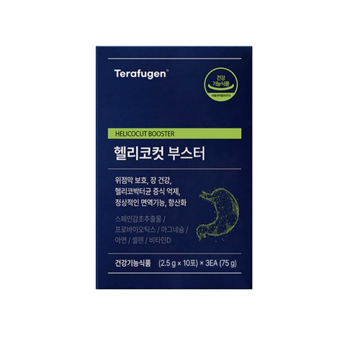 테라퓨젠 헬리코컷 부스터