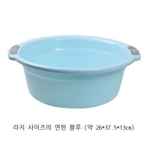 두껍게 세숫대야 비닐대야 세숫대야, 라지 블루