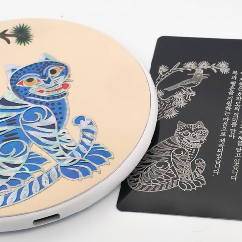 폰 충전도 특별하게! 호작도 무선충전패드로 책상에 예술을 더하다