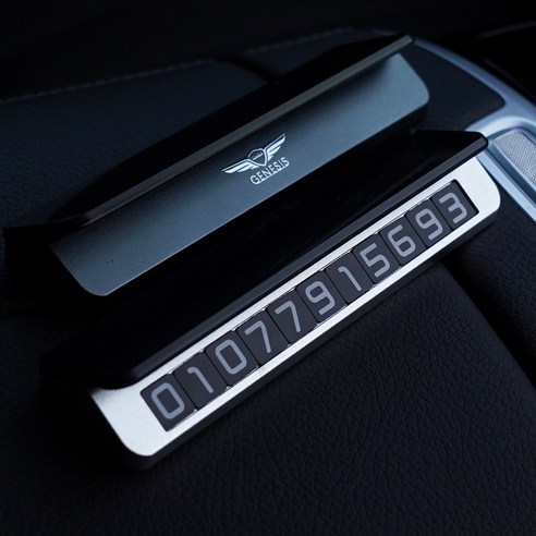 엠노블 자동차 주차번호판 차량 핸드폰번호 연락처 벤츠 BMW 제네시스 전화번호판, 주차번호판 실버, 06.BMW(무료증정), 1개