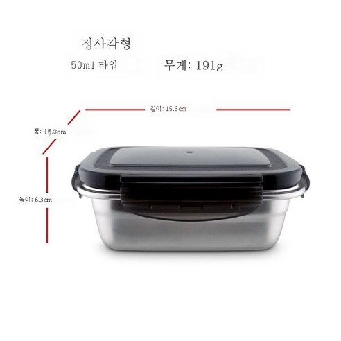 DFMEI 304 스테인리스 스틸 케이스 대용량 음식 파오차이테이프 손잡이 직사각형, 정사각형/조각 당 750ml-1220