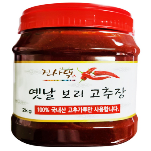 한강 진사댁 옛날 보리 고추장