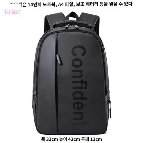 프로 테니스 가방 백팩 블랙 방수 대용량 더블포켓 경량