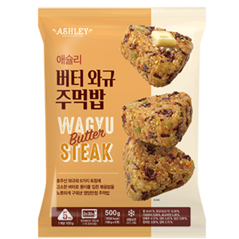 편리하고 맛있는 간편식