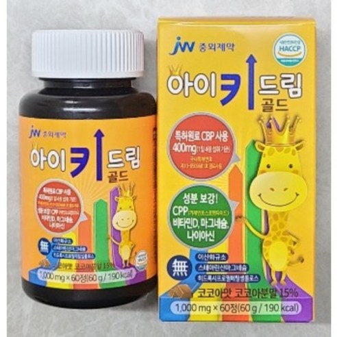 중외제약 성장기 영양제 아이키드림 CBP 400mg 1병 60정 초유단백 어린이 성장시기 발육 필수 아미노산 비타민, 1개