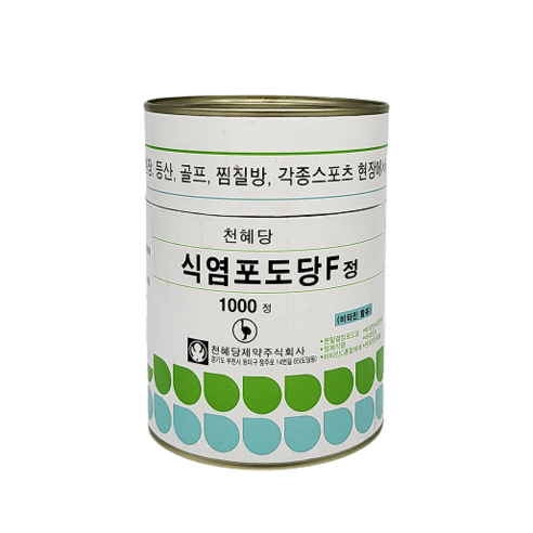 천혜당 식염포도당