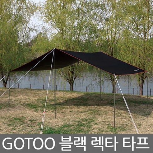 캠핑의 품격을 높이는 우아한 그늘