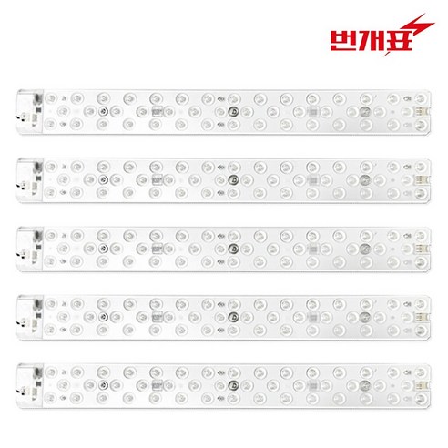 번개표 LED 리폼모듈 30W 주백색 - 5개입 세트, 5개