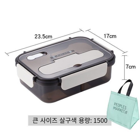 YY별도의 전자 레인지 플라스틱 도시락 학생 암나사 단열 도시락 성인 사무실 대용량 도시락, 색깔12_도시락+식기+물블루절연가방