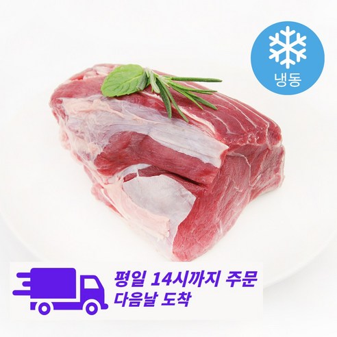 호주산 목초육 소고기 사태살 탕 찜 수육용 (냉동), 2개, 500g