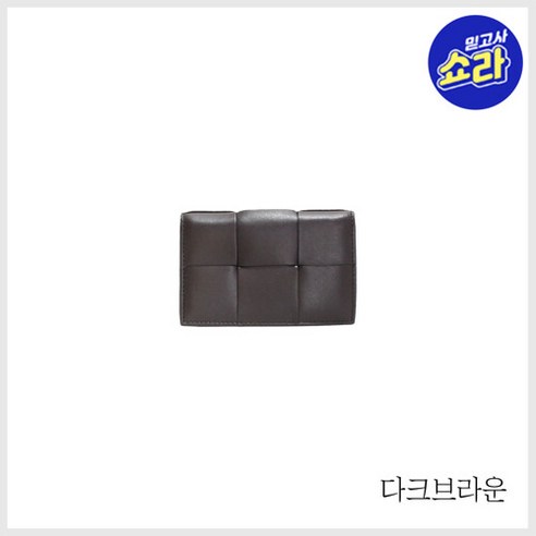 추천제품 보테가베네타 맥시 플랩 카드지갑(649602)