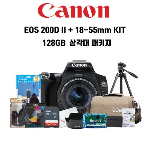 캐논200d2 캐논정품 EOS 200D ll+18-55 IS STM KIT+메모리 128GB+삼각대 풀패키지-블랙-빅프라자 Best Top5