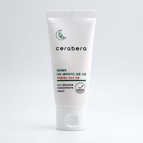 피부장벽 가려움개선 세라베라 아토 세라마이드 집중 크림, 3개, 150ml