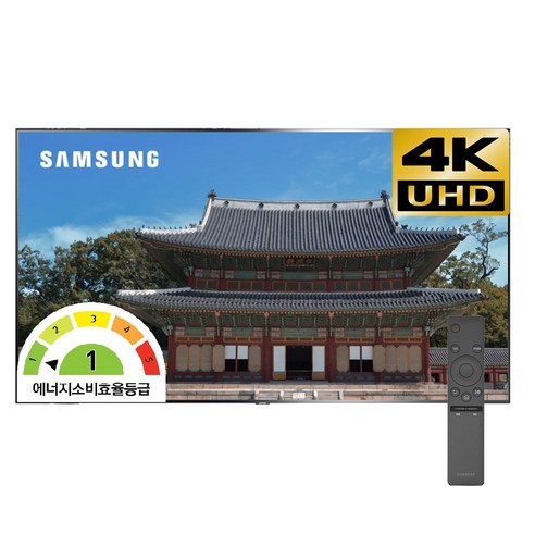 삼성전자 55인치 4K UHD 스마트 TV 으뜸1등급 환급 기사님 방문설치, 스탠드형(빠른배송)