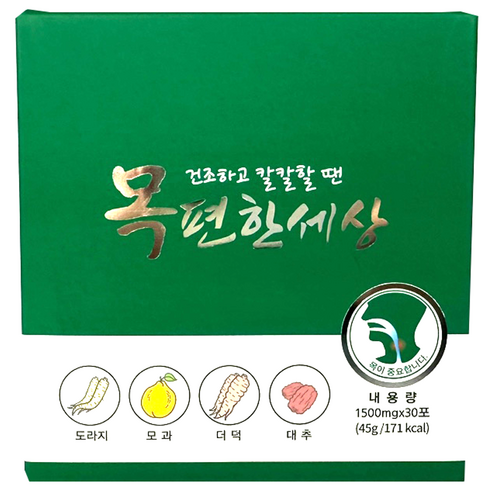 목편한세상 30p, 45g, 1개