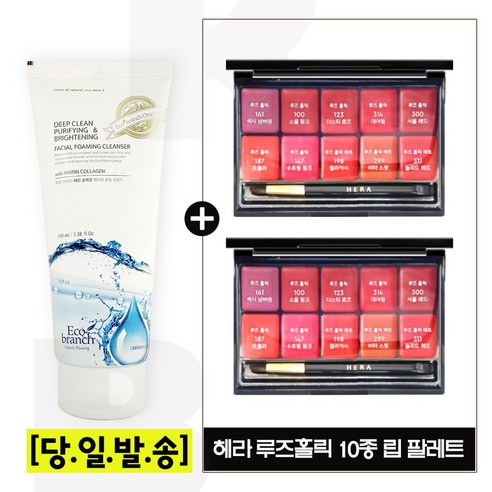 에코 마린콜라겐 클렌징 폼 구매시 헤라 루즈 홀릭 10종 립 팔레트 x2개 증정!, 1개, 1개