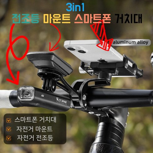 로드자전거 애호가에게 필수적인 혁신적인 3in1 다기능 거치대