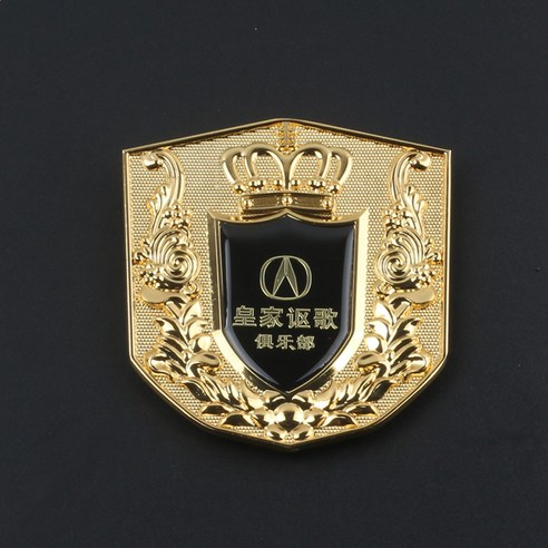 자동차 Zhongwang 로고 Vip 폭스 바겐 기아 포드 Haver 맞춤형 자동차 로고 금속 Zhongwang 자동차 로고 장식 스티커, 하나, Acura 웹 라벨