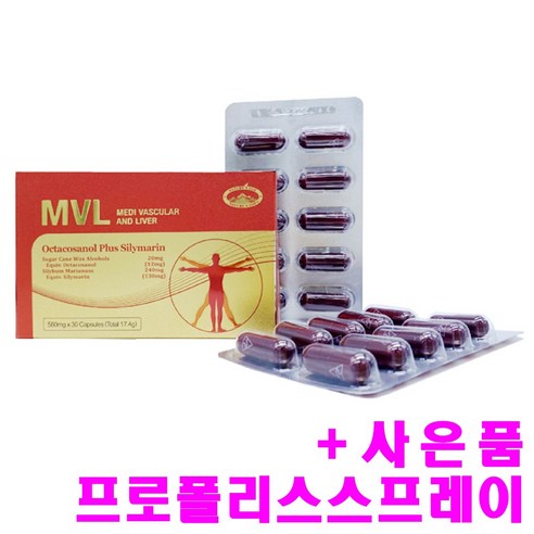 호주 네이쳐스탑 mvl 옥타코사놀+밀크시슬 30정 밀크씨슬 실리마린(사은품 프로폴리스스프레이), 1개