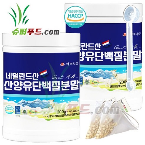 네덜란드 산양유 단백질 분말 100% 200g 퀄리고트 HACCP 인증제품, 1개