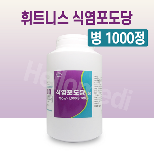 휘트니스 식염포도당, 1개, 1000정