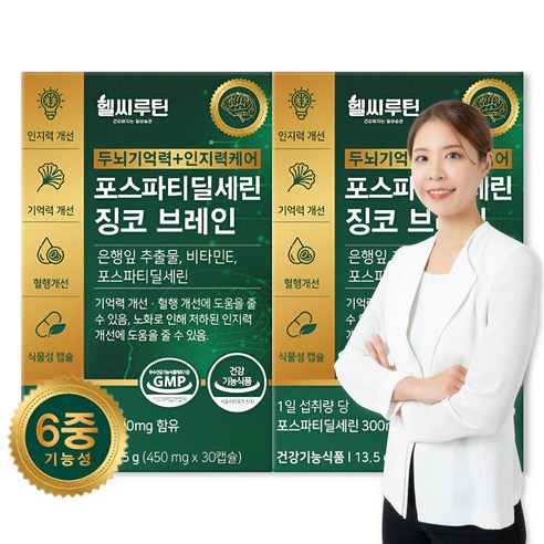 헬씨루틴 두뇌 기억력 인지력 케어 포스파티딜세린 징코 브레인, 2개, 30정