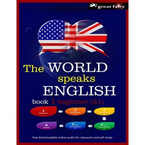 (영문도서) The World speaks English book 1: beginner (A1) Paperback, Independently Published, 9781983020957