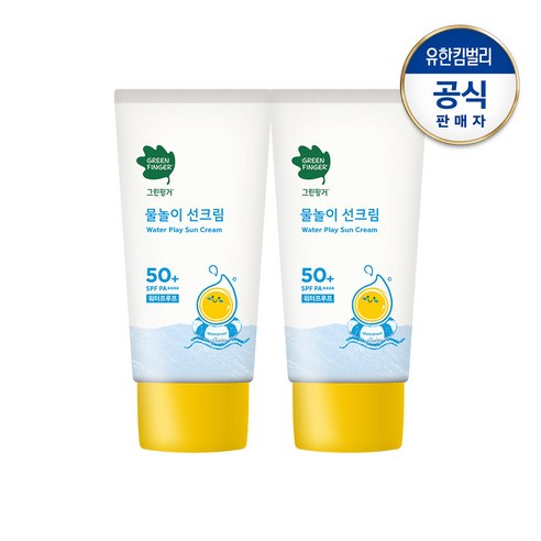 물놀이 선크림 워터프루프50mlX2개, 50ml, 2개