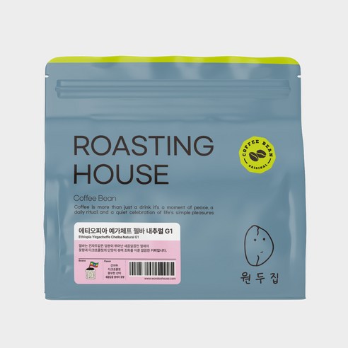 원두집 로스팅 에티오피아 예가체프 첼바 내추럴 G1
