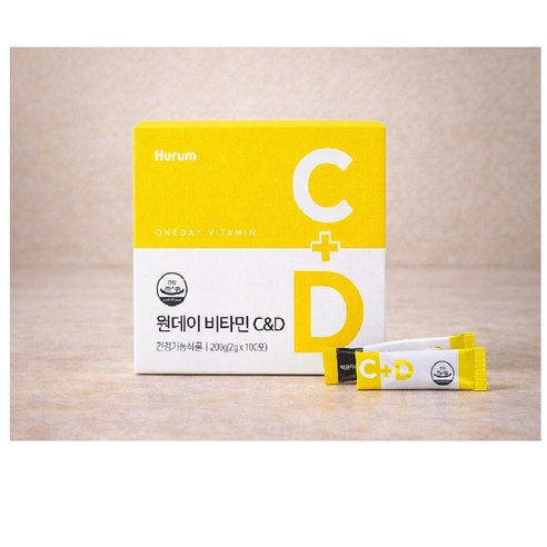 휴럼 원데이 비타민 C&D