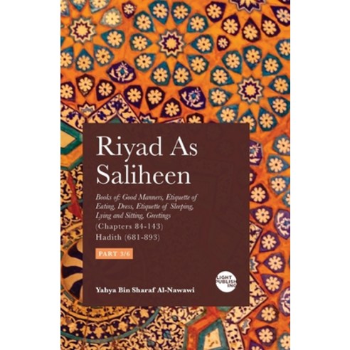 (영문도서) Riyadus Saliheen: Part 3 Paperback, Light Publishing, English, 9781915570406