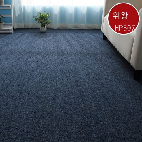 Fuhe 바닥 패드 사무실 패드 카펫 네모 가득 깔다 가정용 침실 거실 회사 호텔 회색 상용 시멘트 바닥 패드 일반형 HP m 너비 / 평방 가격, 4m 너비/8제곱 가격, 고밀도 생명력 507