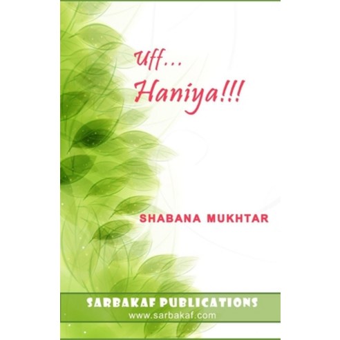 (영문도서) Uff... Haniya!!!: A Muslim Family Drama and Romantic Comedy Paperback, Independently Published, English, 9781096272861