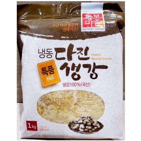 냉동다진생강1kg 특품 요리용 다짐 간생강 김장 고기양념 잡내제거, 1개, 1kg