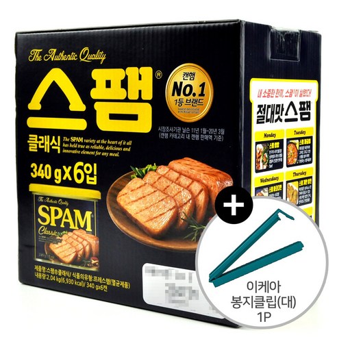 코스트코 스팸 클래식 오리지널 2.04kg (340g x 6캔) + 이케아 봉지클립(대) 1P, 340g, 6개