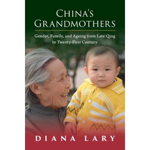 (영문도서) China''s Grandmothers: Gender Family and Ageing from Late Qing to Twenty-First Century Paperback, Cambridge University Press, English, 9781009073622