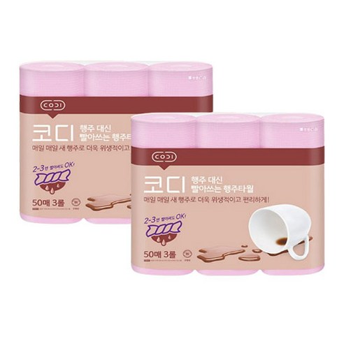 코디 행주 대신 빨아쓰는 행주타월 50매, 3롤, 2개