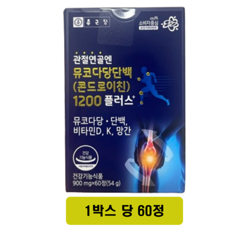 종근당 관절연골엔 뮤코다당단백 콘드로이친 1200 플러스 54g, 60정, 2개